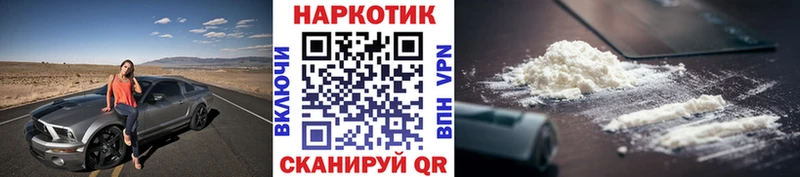 Наркотические вещества Новокузнецк Марихуана  Меф мяу мяу  КОКАИН  АМФЕТАМИН  ГАШИШ  СК 