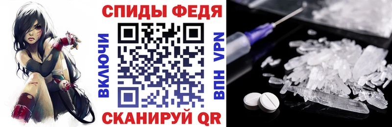 АМФЕТАМИН VHQ  даркнет официальный сайт  Новокузнецк 