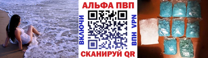 Alpha-PVP кристаллы  Новокузнецк 