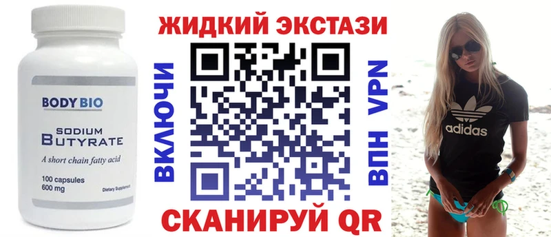 Бутират оксана ссылка на мегу вход Новокузнецк