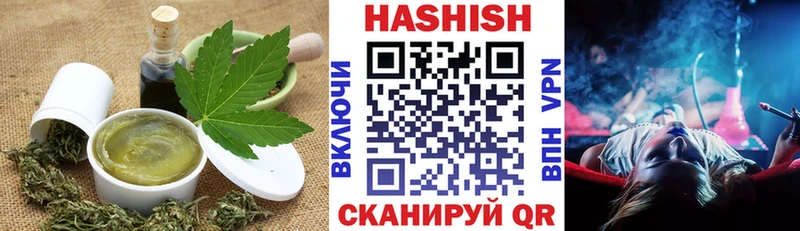 купить сайты Новокузнецк Canna-Cookies конопля