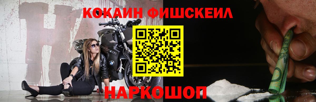 Cocaine Columbia  КОКАИН  Cocaine 97%  Новокузнецк  как найти наркотики  Вход с VPN 