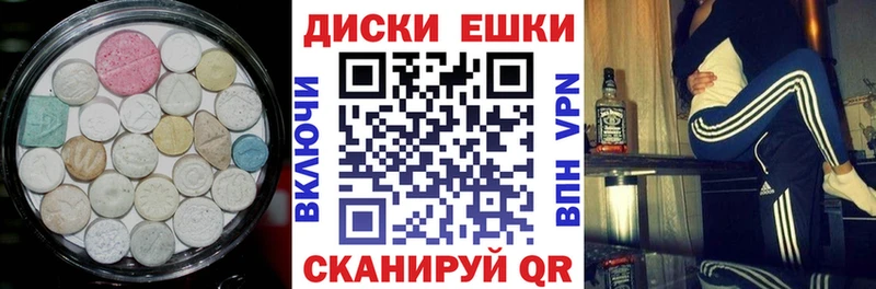 ЭКСТАЗИ TESLA  Новокузнецк 