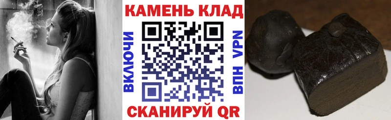Гашиш Premium  Новокузнецк 