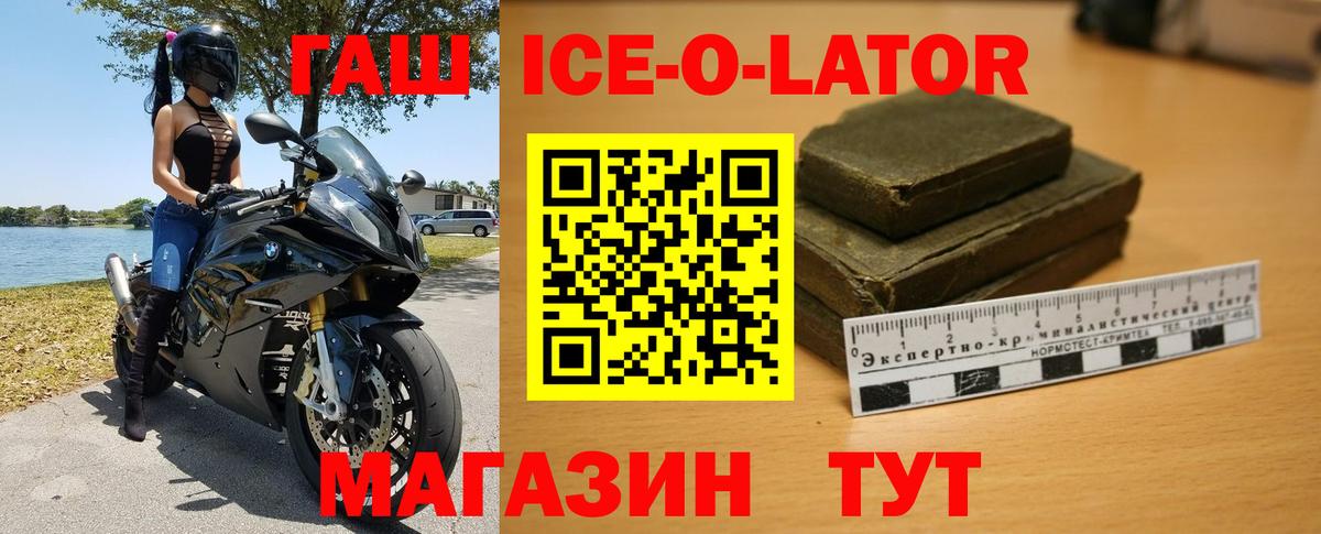 Мефедрон Новокузнецк