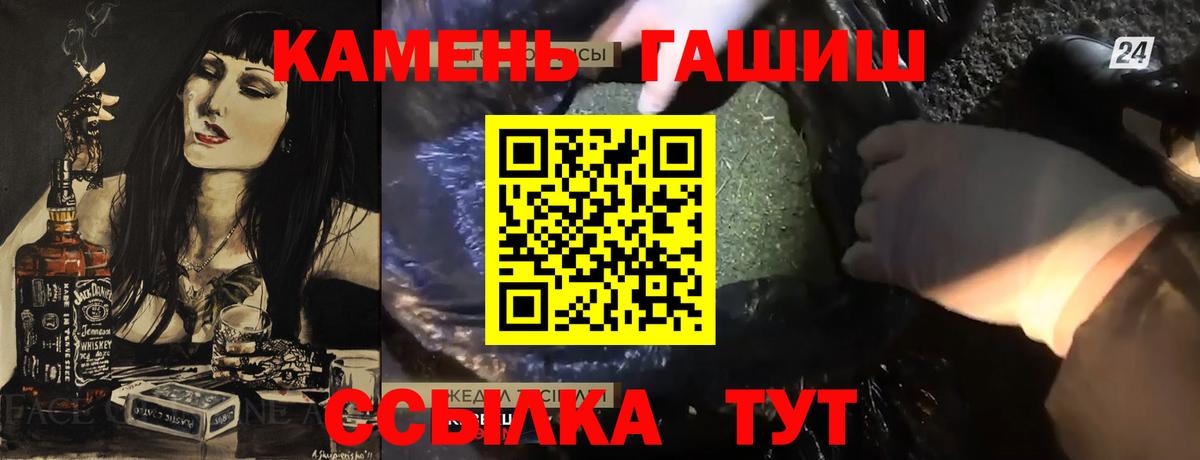 Конопля  APVP СК кристаллы  Меф кристаллы  LSD-25  Вход с VPN  Новокузнецк  ГАШИШ  NBOMe  Cocaine 