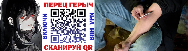 ГЕРОИН гречка Новокузнецк