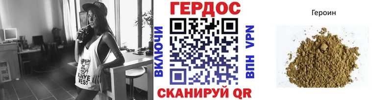 наркотики  Новокузнецк  Героин VHQ 