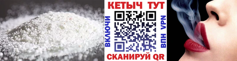 КЕТАМИН ketamine  маркетплейс какой сайт  Новокузнецк 