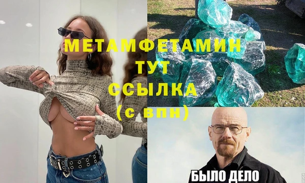 гидра Магадан