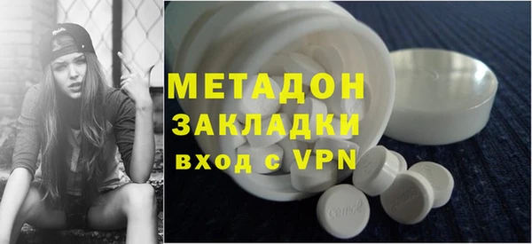 гидра Абаза