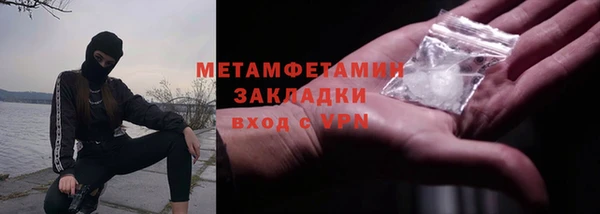 гидра Магадан