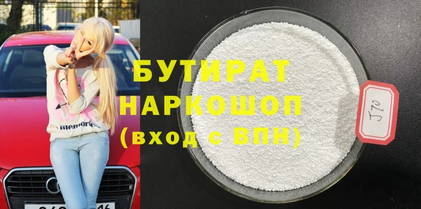 круглые Абдулино