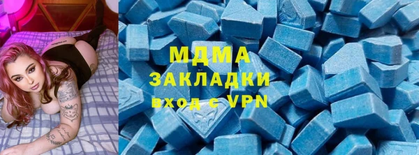 меф Майский