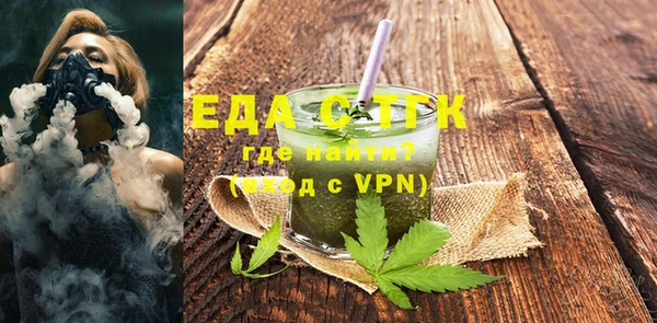 гидра Абаза