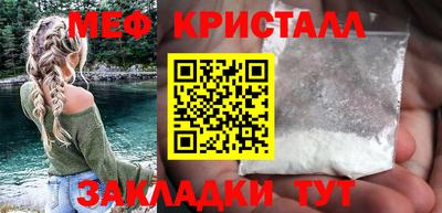 стаф Татарск