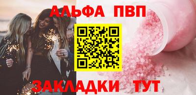 стаф Татарск
