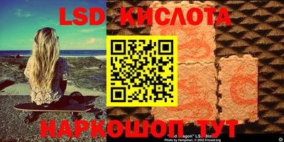 PSILOCYBIN Тара