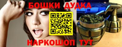 гидра Тверь