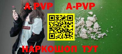 гидра Тверь