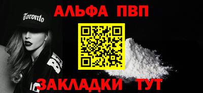 стаф Татарск