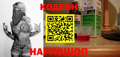 гидра Тверь