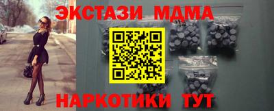 стаф Татарск