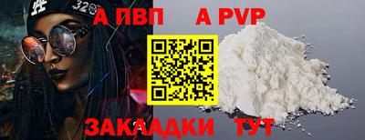 гидра Тверь