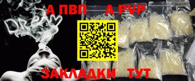 стаф Татарск