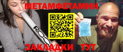 гидра Тверь