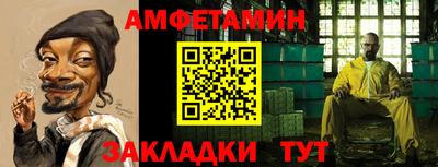 стаф Татарск