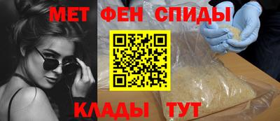 стаф Татарск