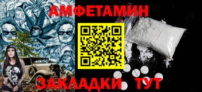 стаф Татарск