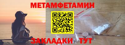 гидра Тверь