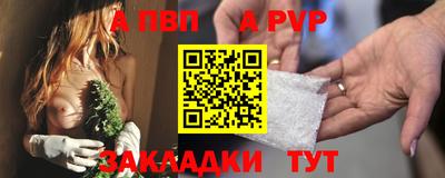 гидра Тверь