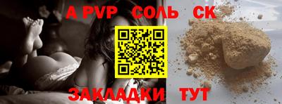 гидра Тверь
