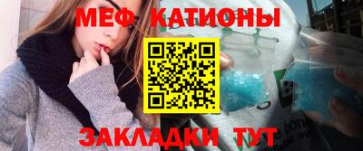 стаф Татарск
