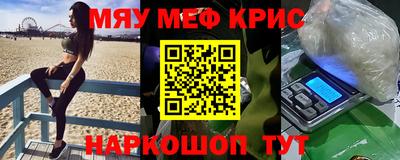стаф Татарск