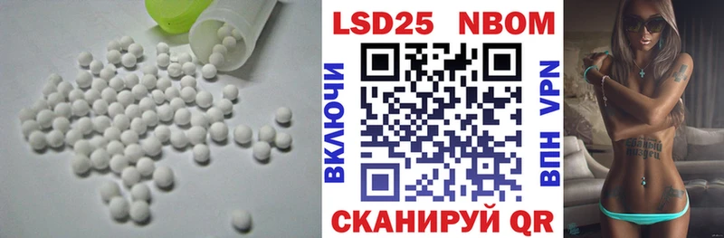 Лсд 25 экстази ecstasy  наркошоп  Новокузнецк 