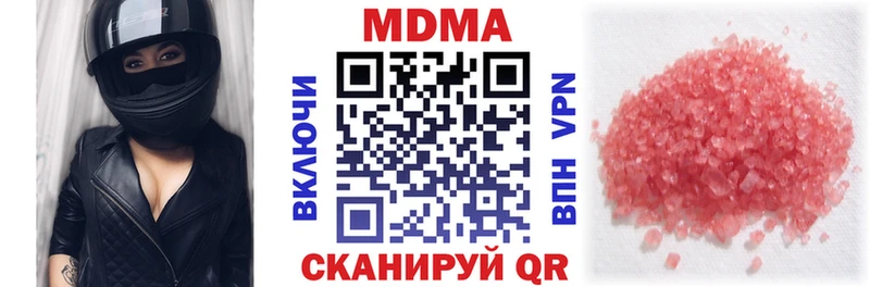 МДМА Molly  цены   Новокузнецк 