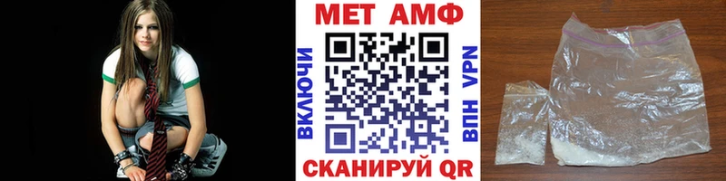 наркотики  Новокузнецк  Метамфетамин пудра 