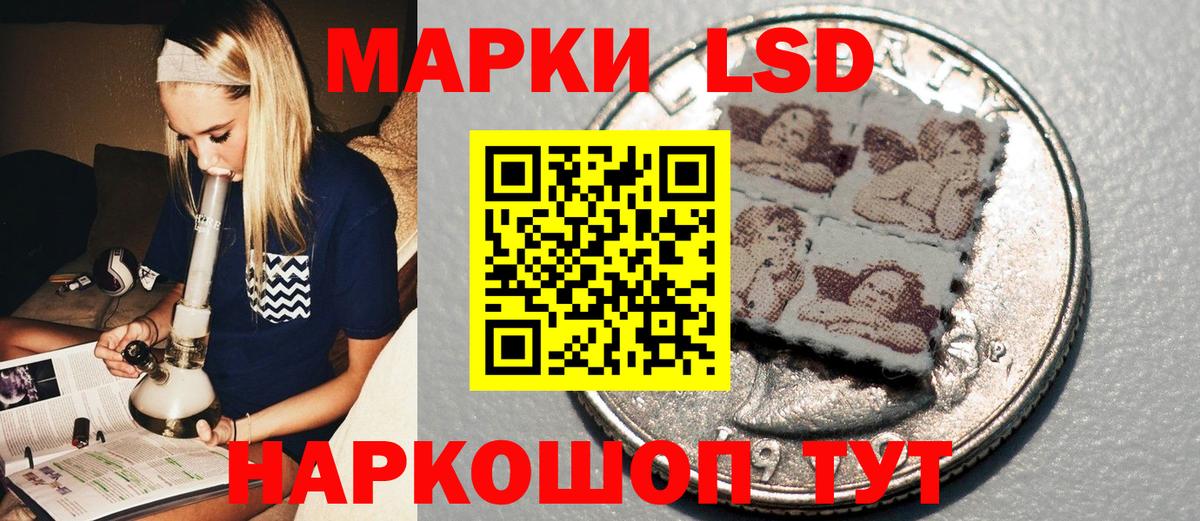 Марки N-bome 1500мкг Новокузнецк