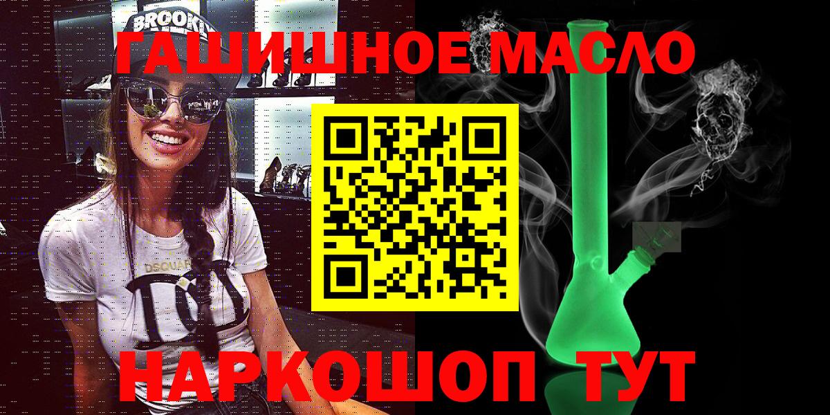 ТГК вейп Новокузнецк