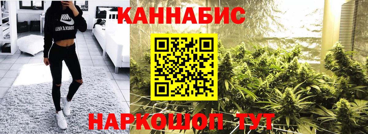 Бошки Шишки индика  Вход с VPN  Конопля MAZAR  Канабис индика  Новокузнецк 